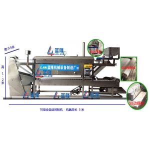 70型全自動河粉機