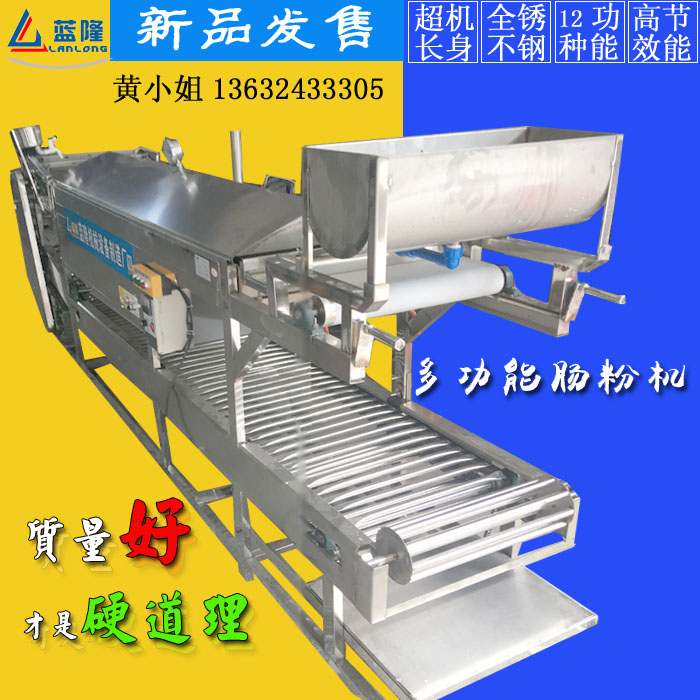 腸粉機側面1 拷貝.jpg